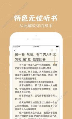 爱博体育竞猜app